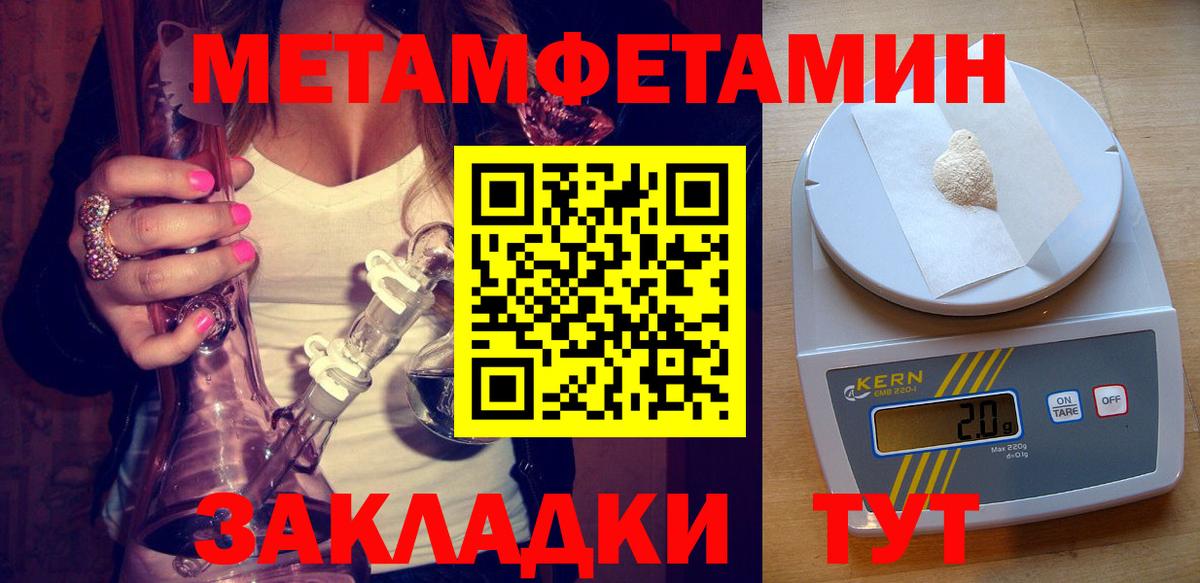 АМФ 97% Каменка