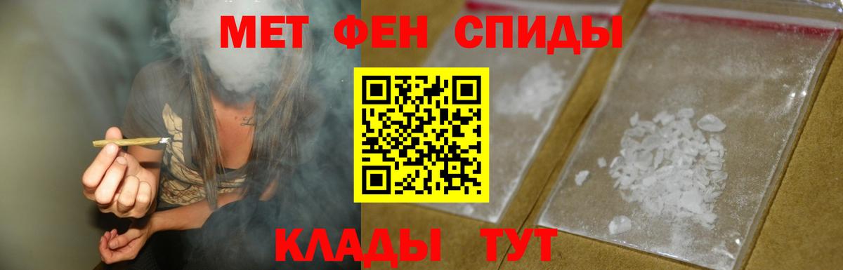 Amphetamine  АМФЕТАМИН  Каменка  АМФ Розовый  Вход с VPN 