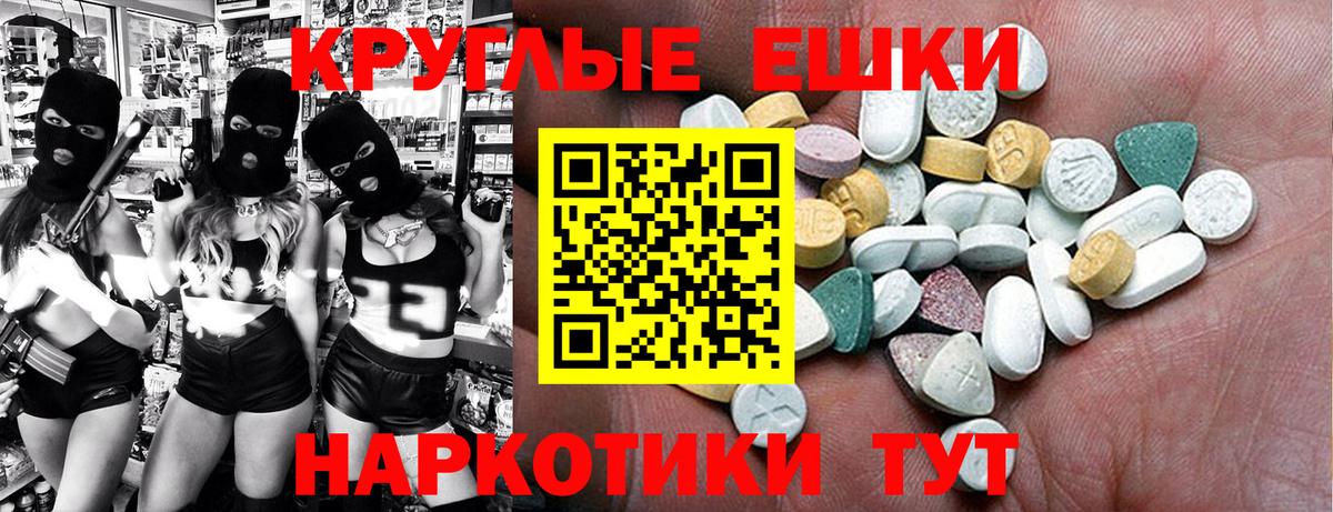 Ecstasy XTC  гидра ссылки  где продают   ЭКСТАЗИ таблы  Вход с VPN  Каменка  ЭКСТАЗИ 