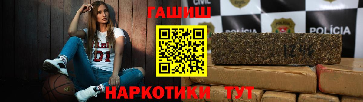 ГАШИШ VHQ  Гашиш  Каменка  Гашиш ice o lator  Вход с VPN 