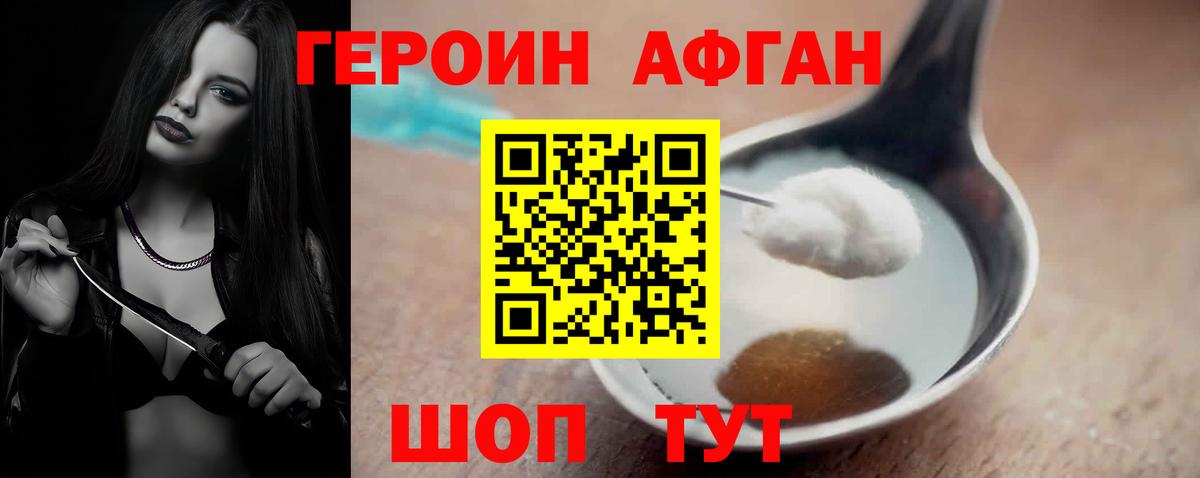 Героин гречка  Вход с VPN  Каменка 