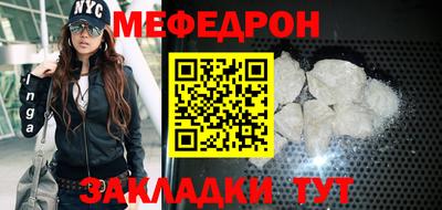 соль курить ск Краснодар