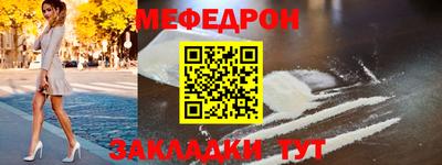 амфетамин Краснокаменск