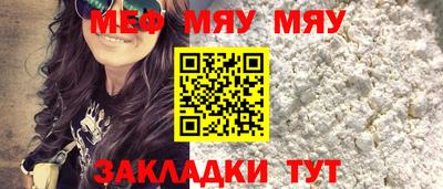 скорость mdpv Краснознаменск