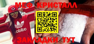 соль курить ск Краснодар