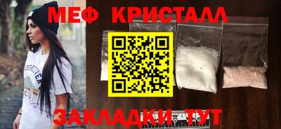 скорость mdpv Краснознаменск