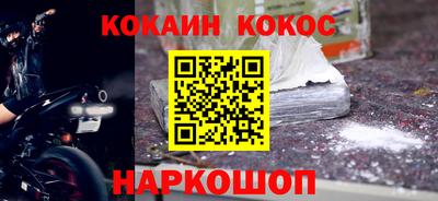 амфетамин Краснокаменск