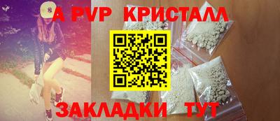 соль курить ск Краснодар