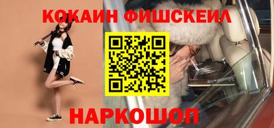 амфетамин Краснокаменск
