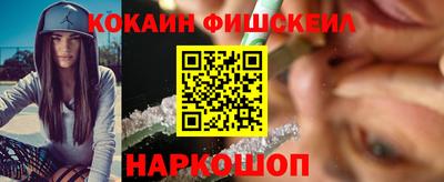 амфетамин Краснокаменск