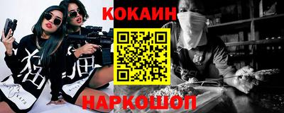 соль курить ск Краснодар