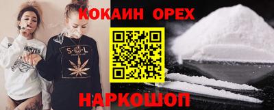 амфетамин Краснокаменск