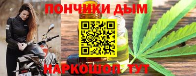 соль курить ск Краснодар