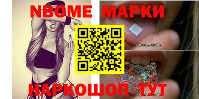амфетамин Краснокаменск