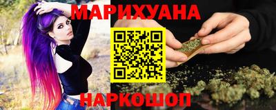 соль курить ск Краснодар