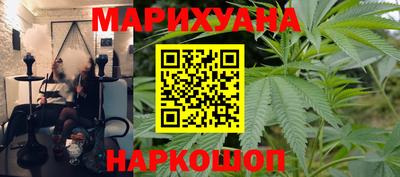 амфетамин Краснокаменск