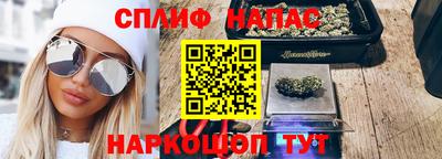 соль курить ск Краснодар
