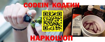 амфетамин Краснокаменск