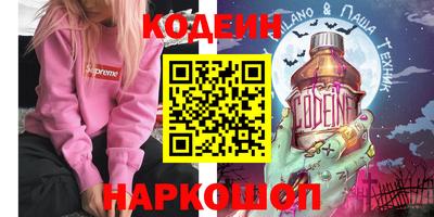 амфетамин Краснокаменск
