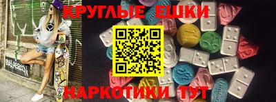 соль курить ск Краснодар