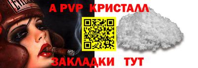 амфетамин Краснокаменск