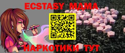 амфетамин Краснокаменск