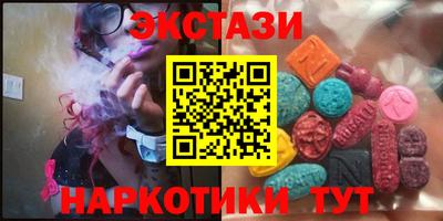 соль курить ск Краснодар
