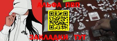 амфетамин Краснокаменск