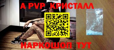 скорость mdpv Краснознаменск