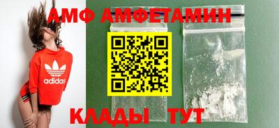 амфетамин Краснокаменск
