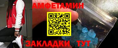 соль курить ск Краснодар