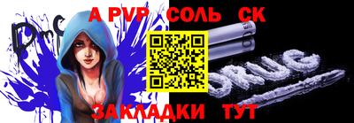 скорость mdpv Краснознаменск