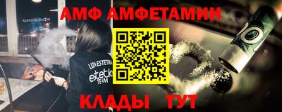 амфетамин Краснокаменск