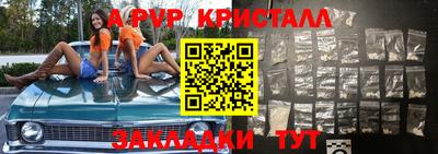 соль курить ск Краснодар