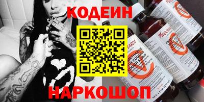 соль курить ск Краснодар