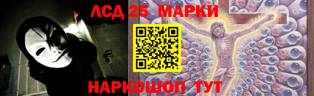 Лсд 25 экстази  Вход с VPN  Каменка  LSD-25 экстази ecstasy  ЛСД экстази кислота 