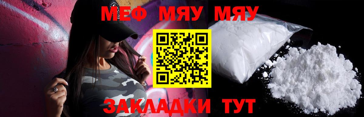 МЕФ Каменка