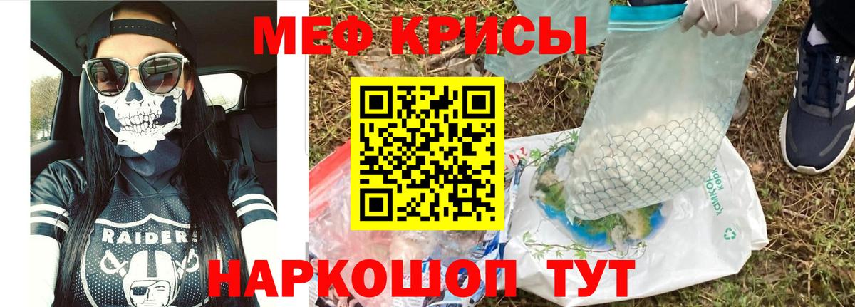 МЕФ 4 MMC  МЕФ  Каменка  МЯУ-МЯУ мяу мяу  Вход с VPN 