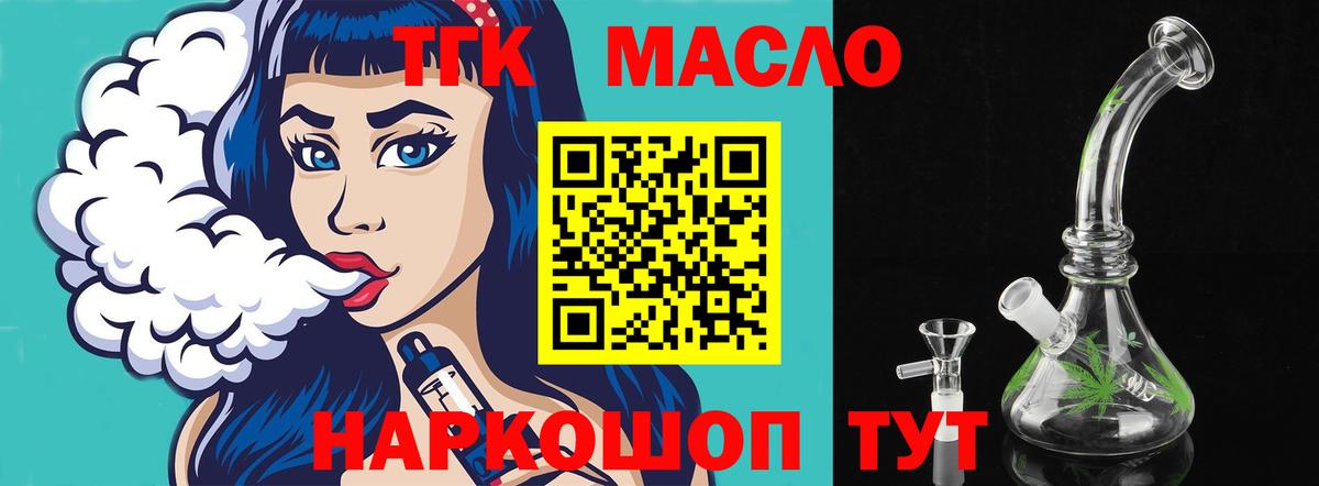 Каменка  Дистиллят ТГК жижа  Вход с VPN 
