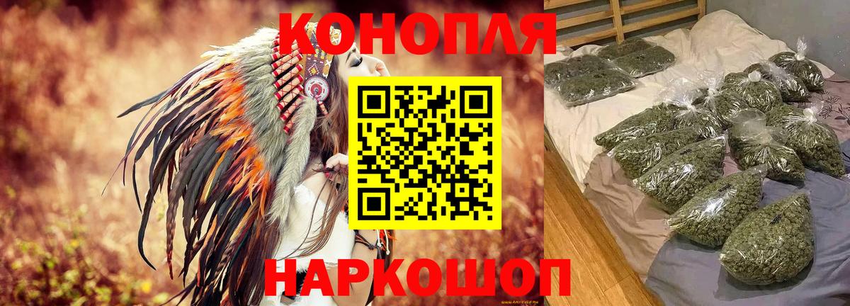 Каннабис LSD WEED Каменка